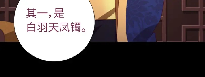 第256话自己的意志19