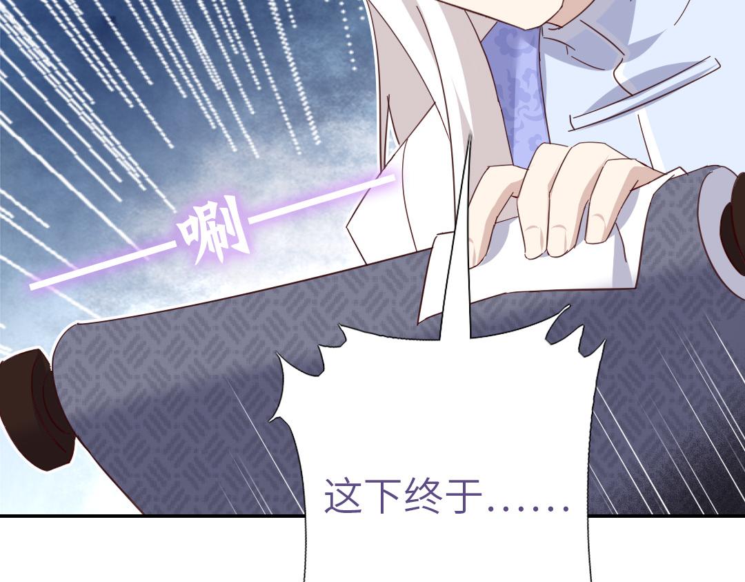 第285话新线索52