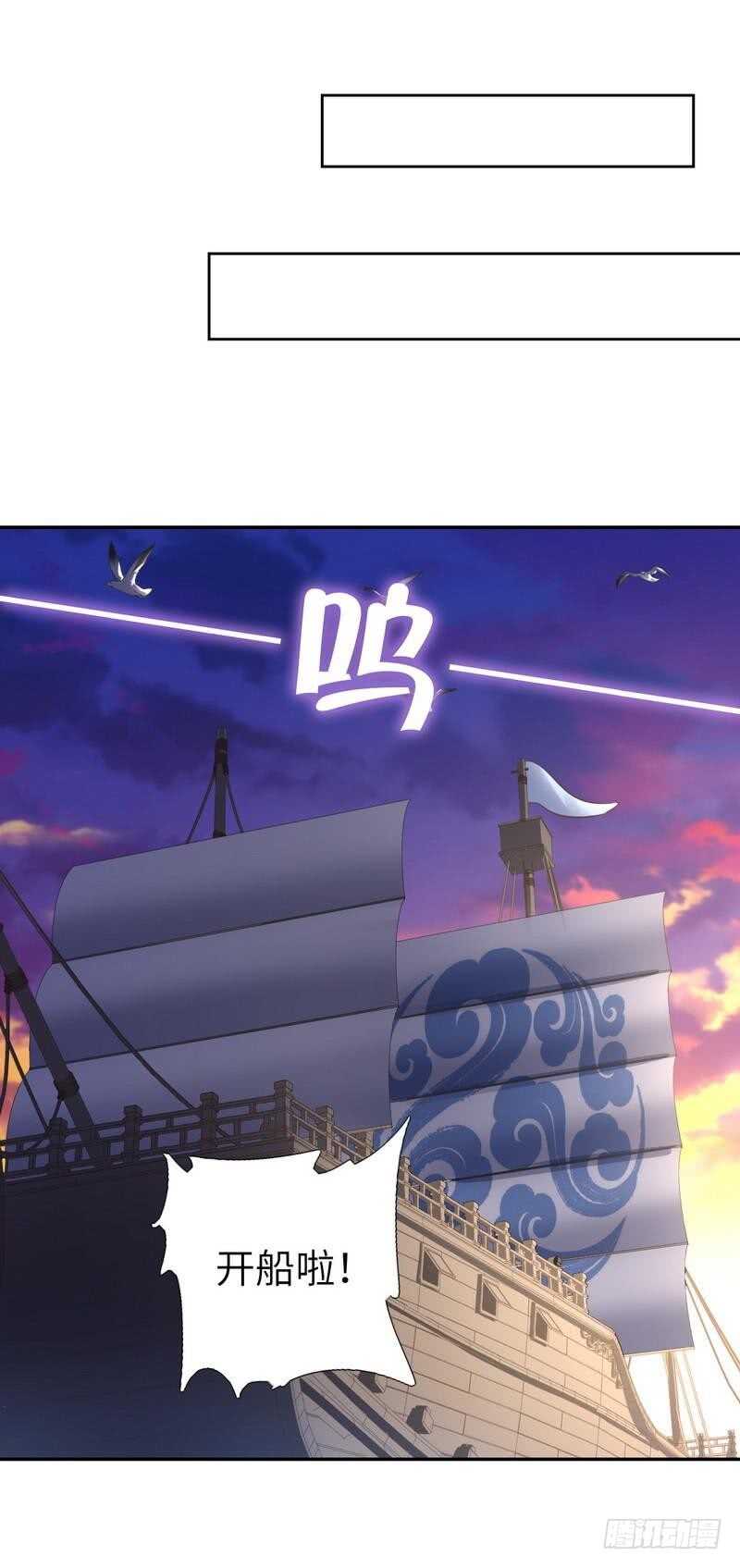 第121话 神秘的品酒大会14