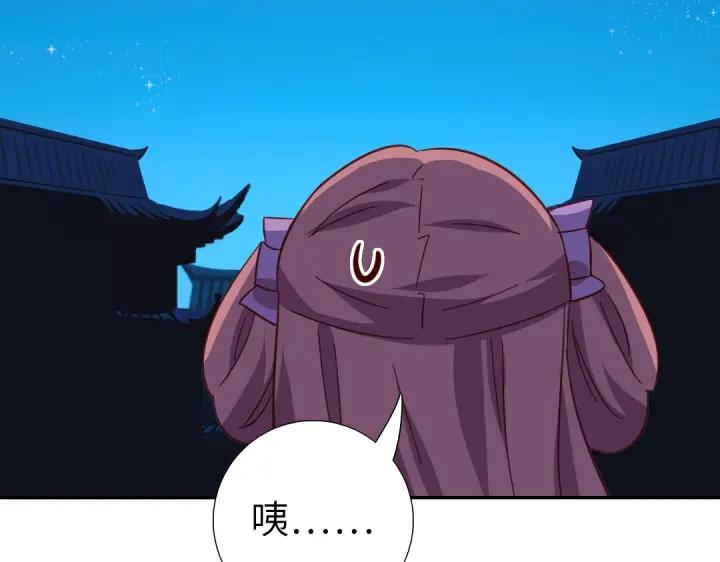 第283话偷心的贼74