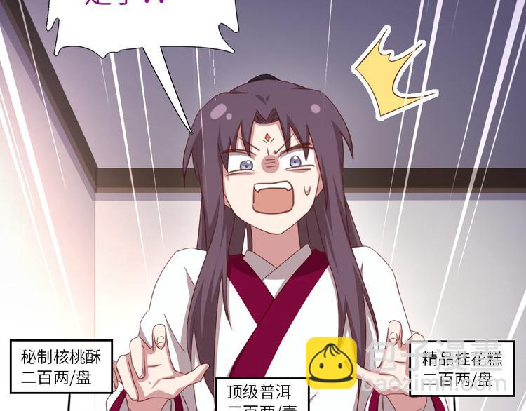 第159话 大赛评委39