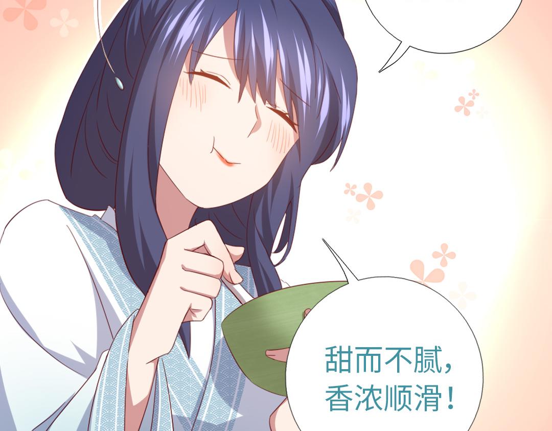 第76话 互利互惠52