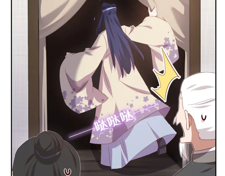第221话 手感不错的鞭子32