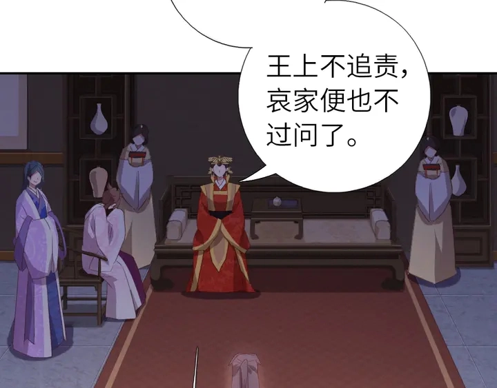 第215话 毒粉7