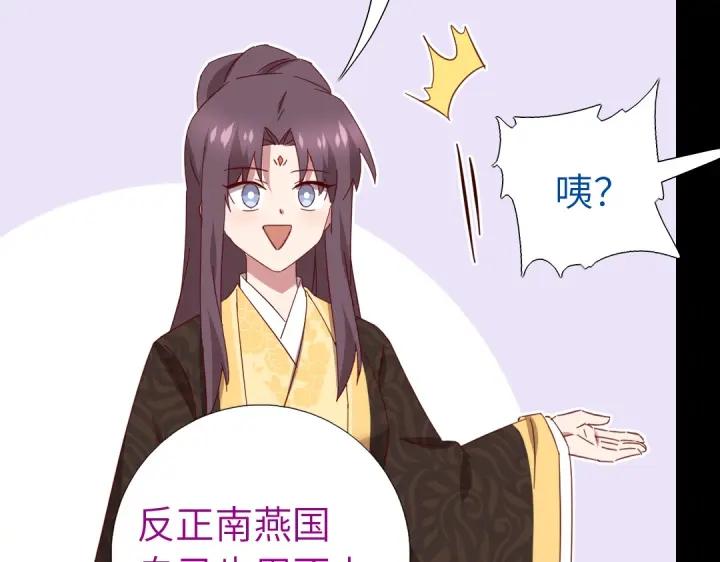 第281话为你而活36