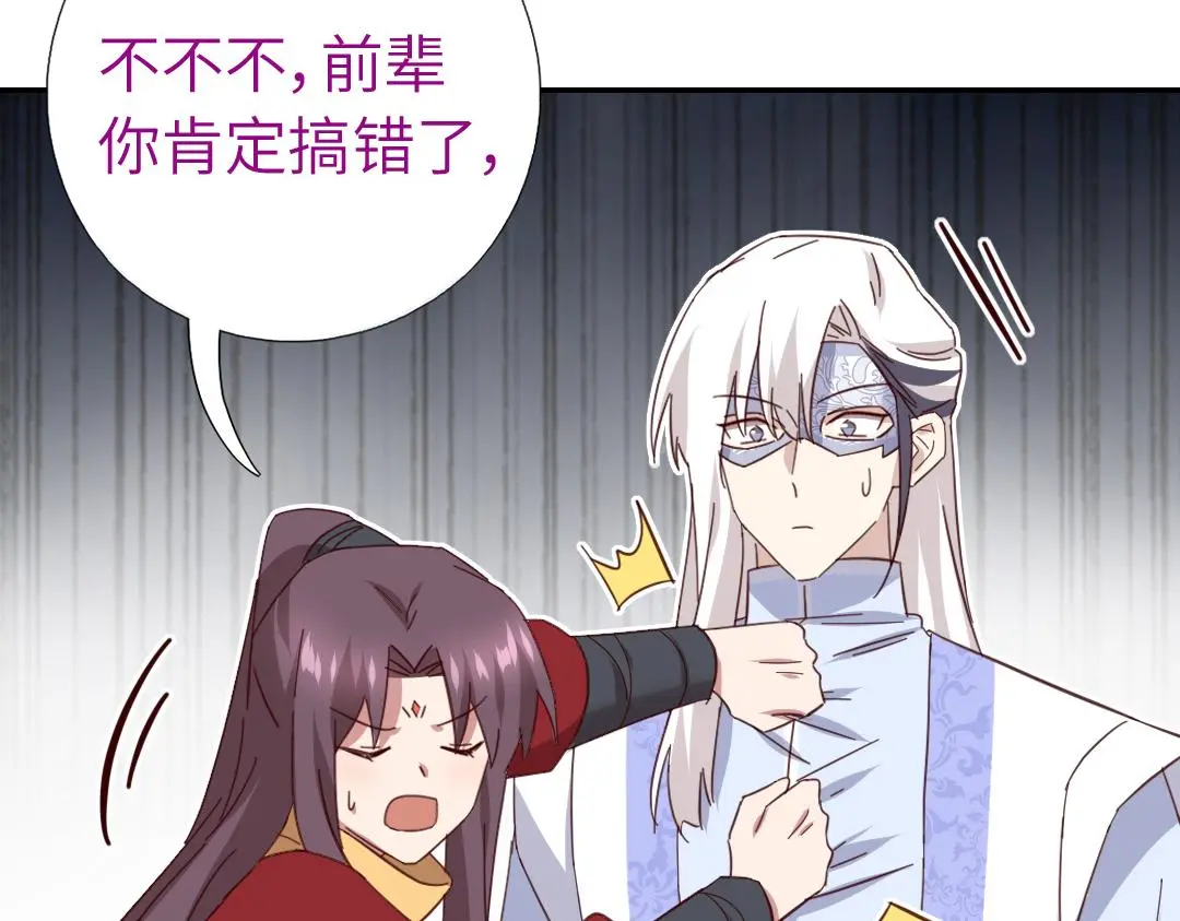 第289话认亲34