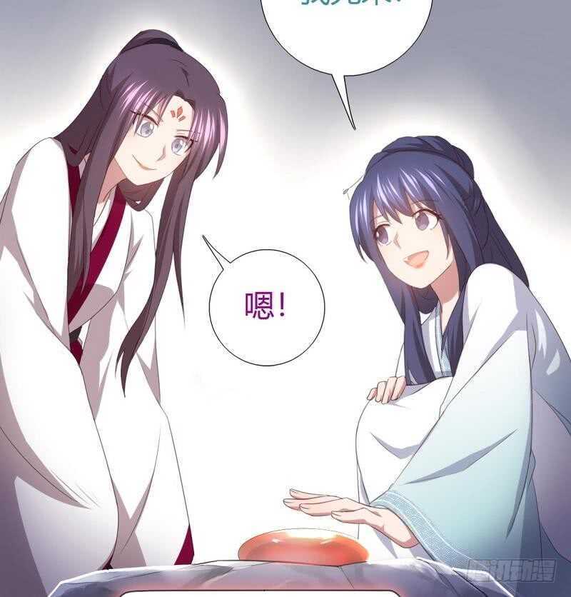 第75话 男友力爆表32