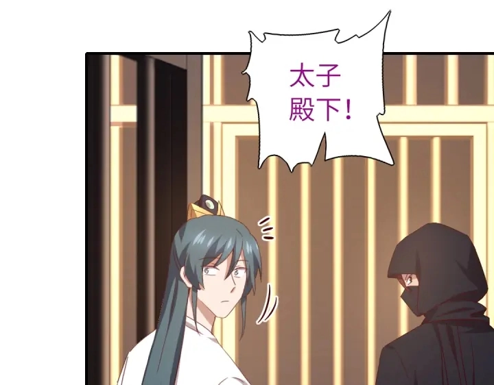 第244话38