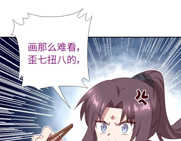第282话大盗王爷58