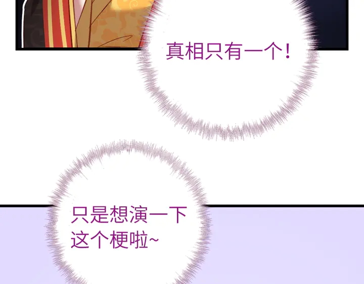 第226话 真胸大假无脑22