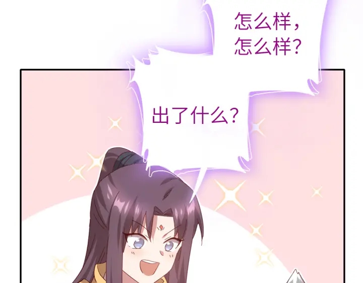 第271话单人行动47