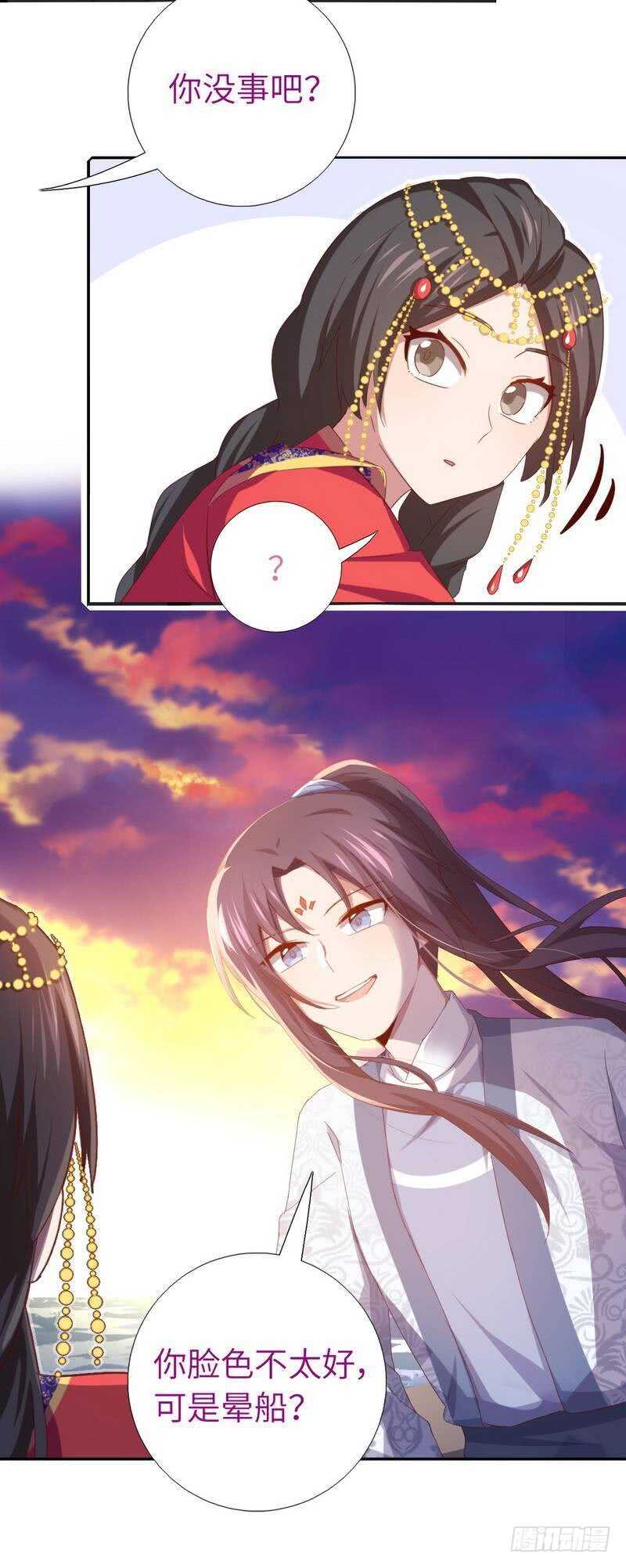 第122话 芳心纵火犯5