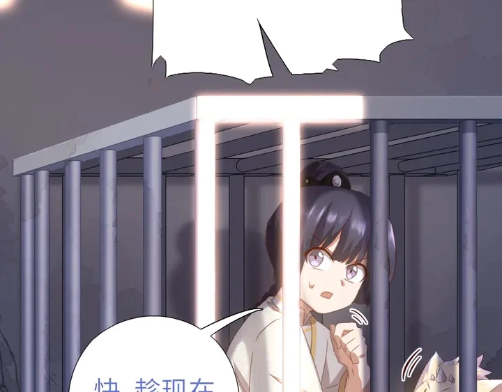 第192话 算账46