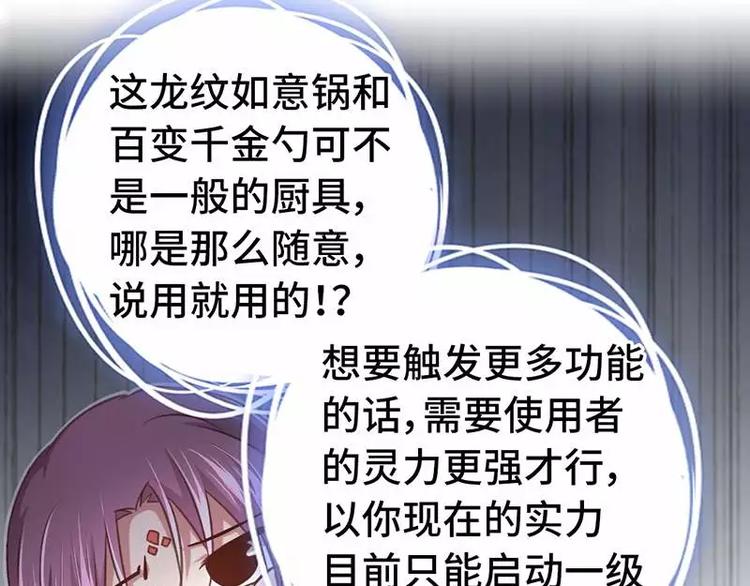 第4话 武技20