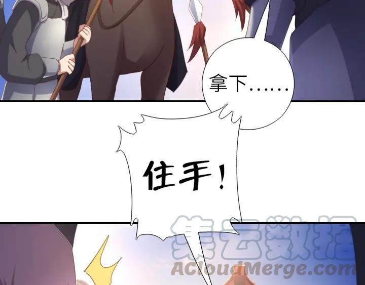 第183话 杀人罪8