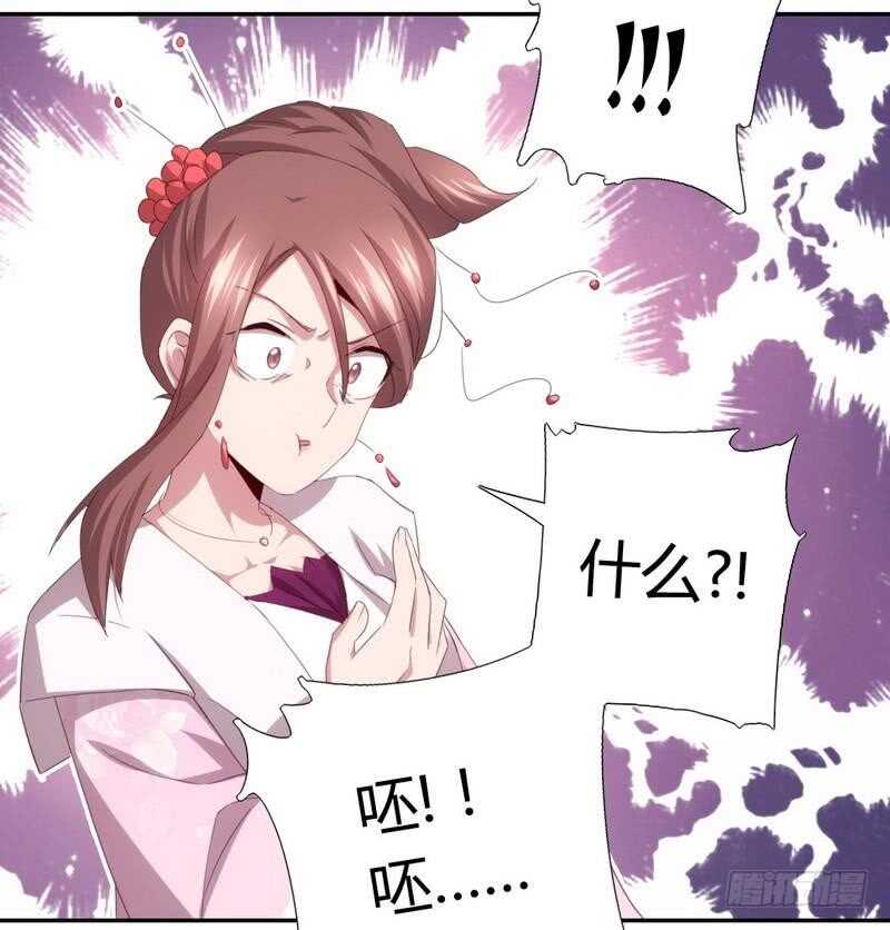 第66话 灵气空间38