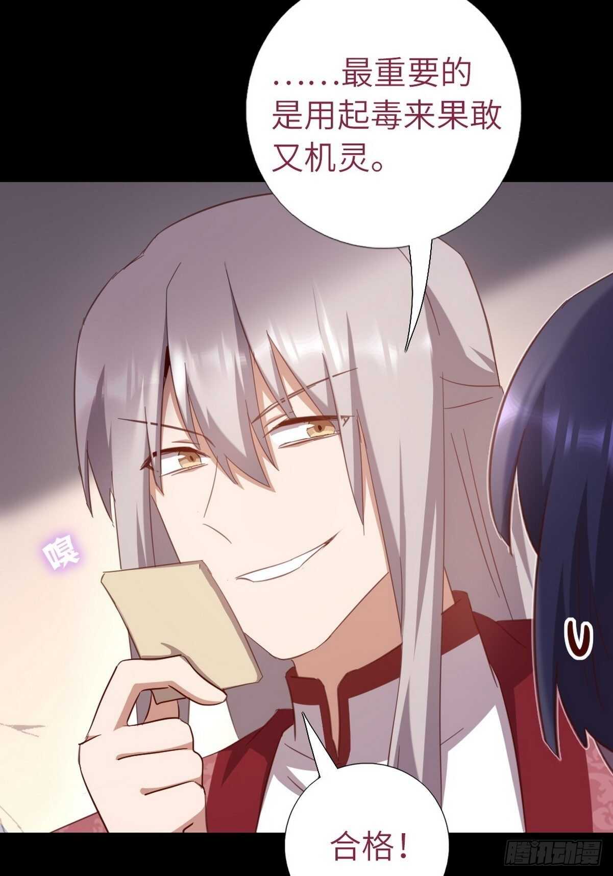 第181话徒弟7