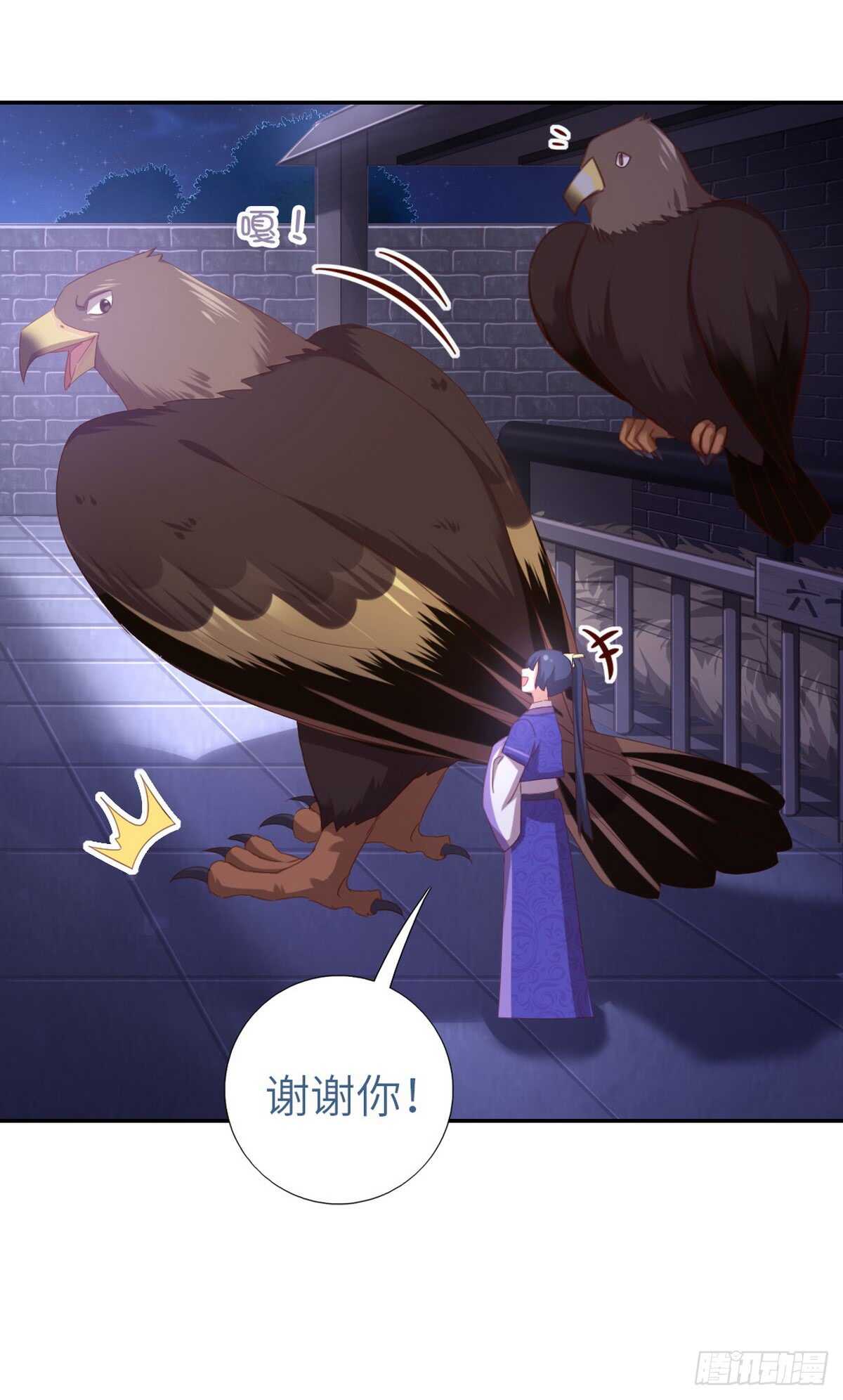 第145话 发作26