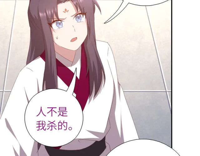第185话 假死23