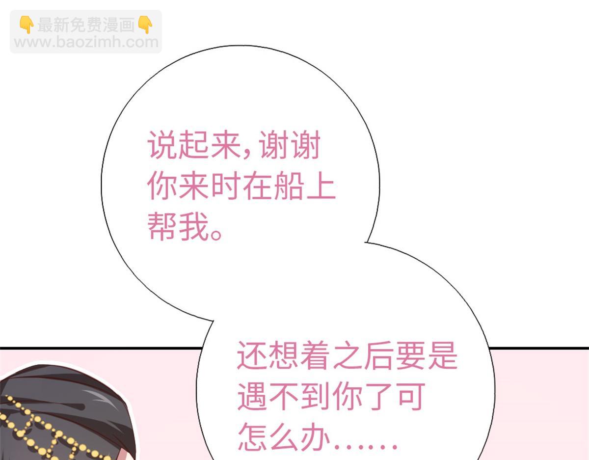 第126话 喝酒的正确方法8