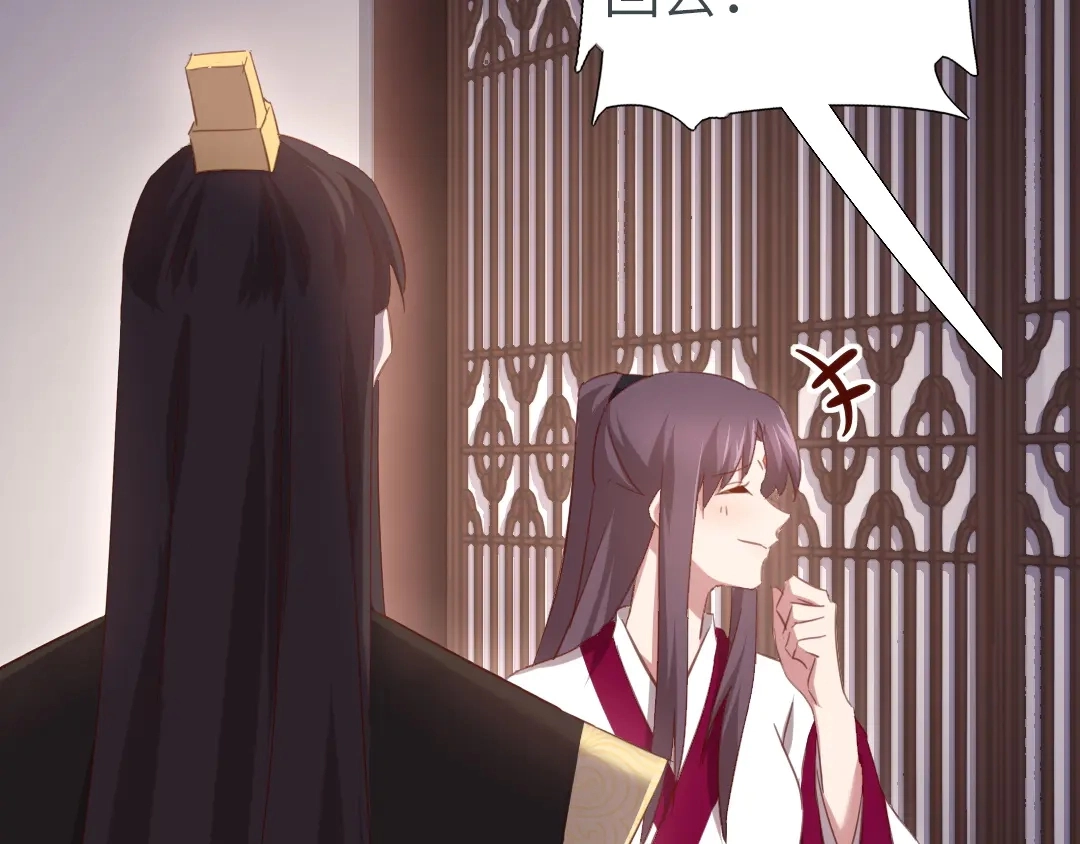 第214话 想要妹妹15