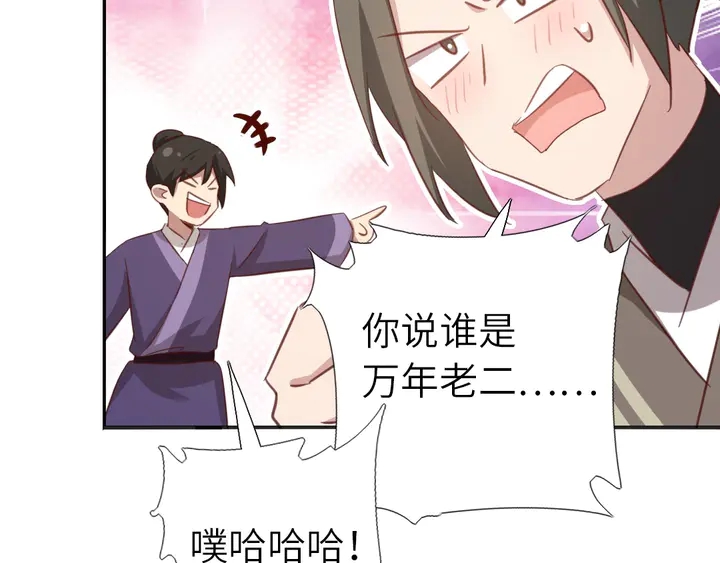 第186话 送分题60