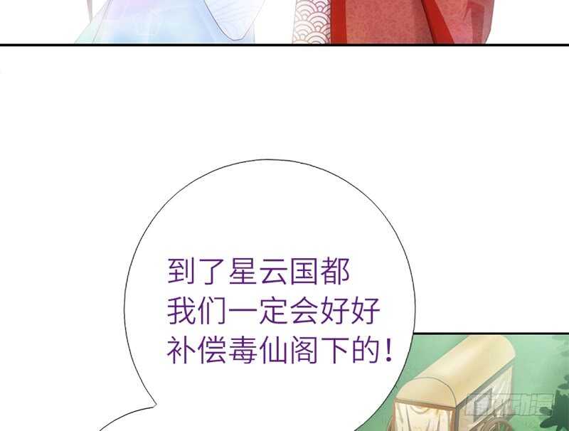第49话 下毒31