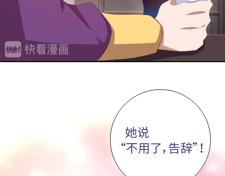 第196话 痴情之人40
