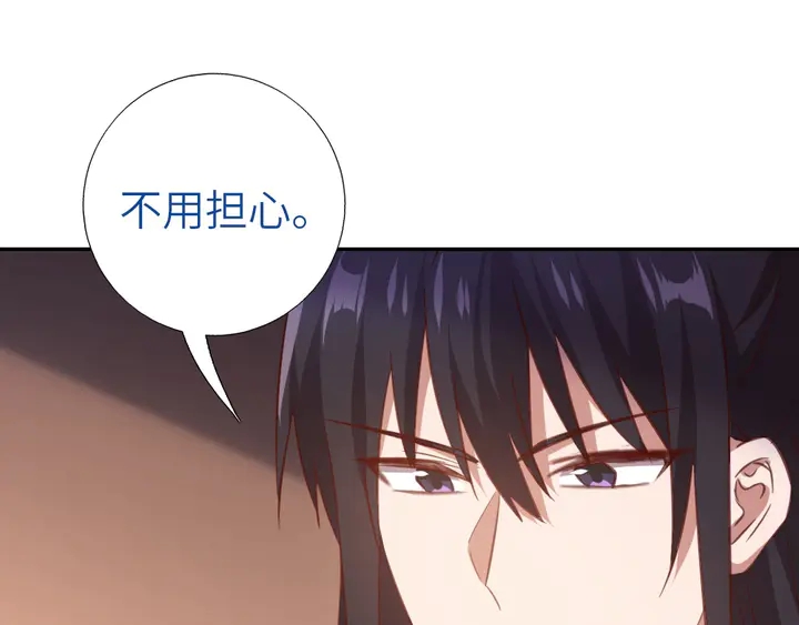 第205话 蘑菇烩彩虹面42
