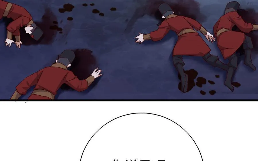 第303话 那个女人是谁85