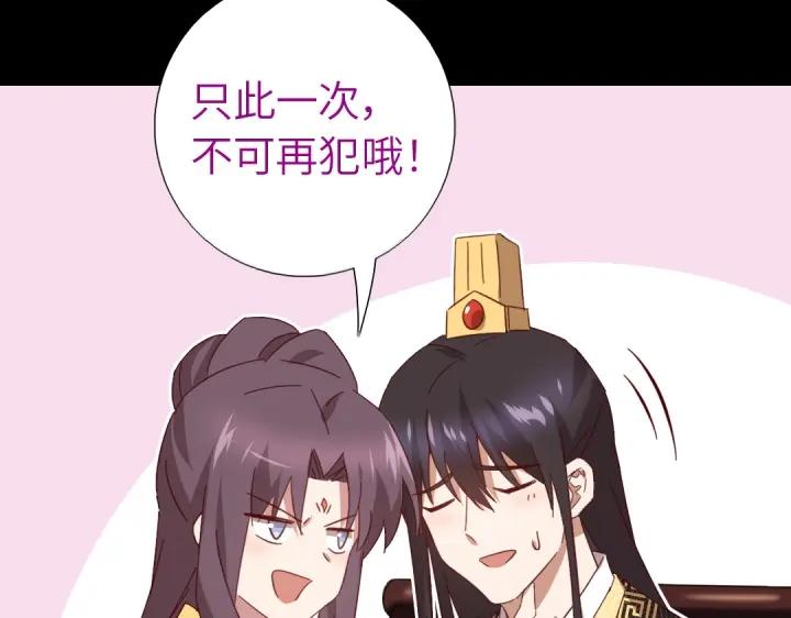 第280话帝国追杀33