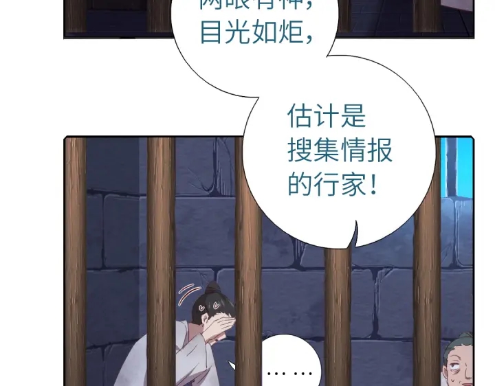 第243话 刺杀15