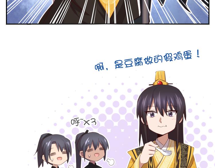 新年番外27
