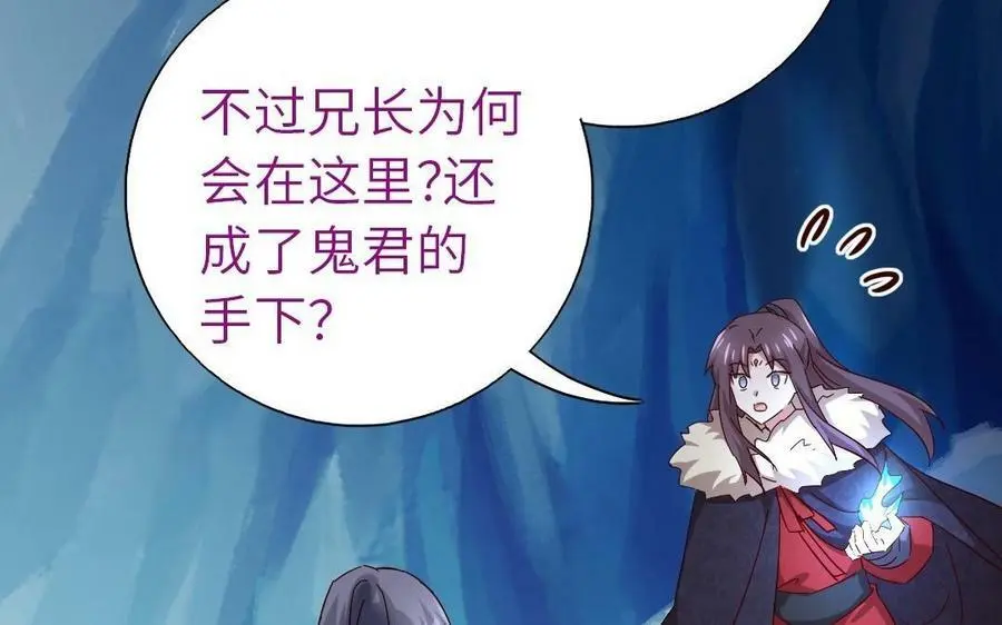 第300话 深入45