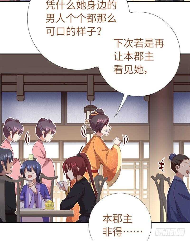 第101话 贵人出场13