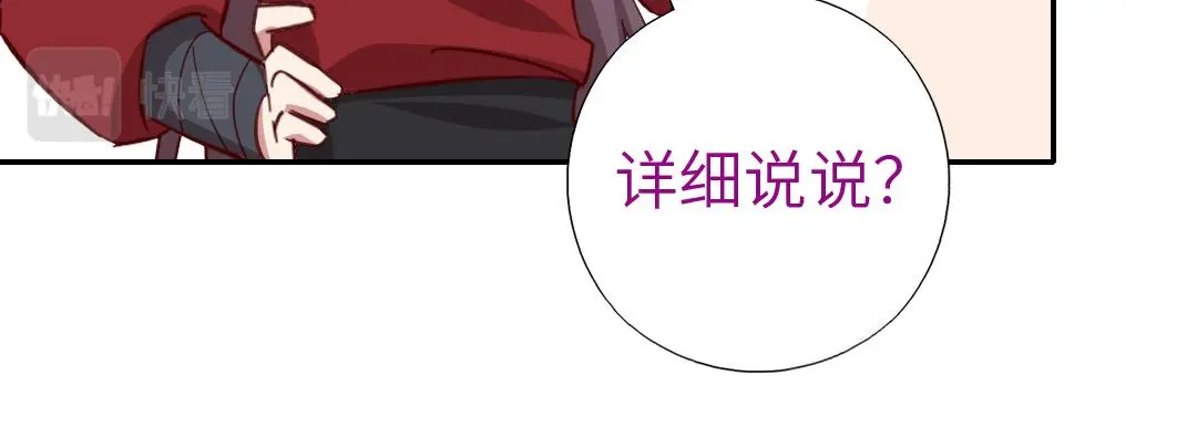 第288话突破口55