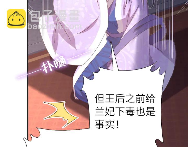 第217话 打入冷宫9