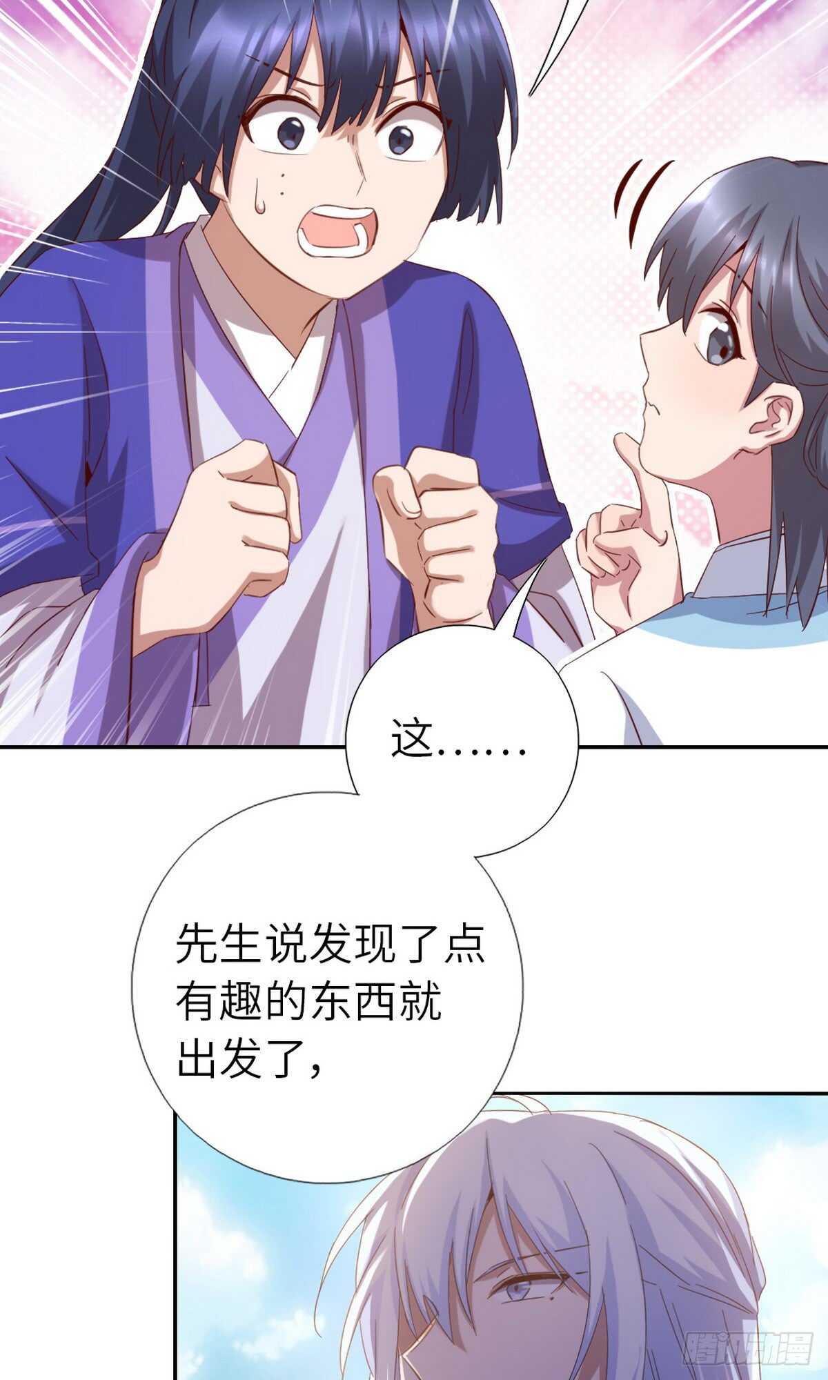 第148话 最糟糕的时机31