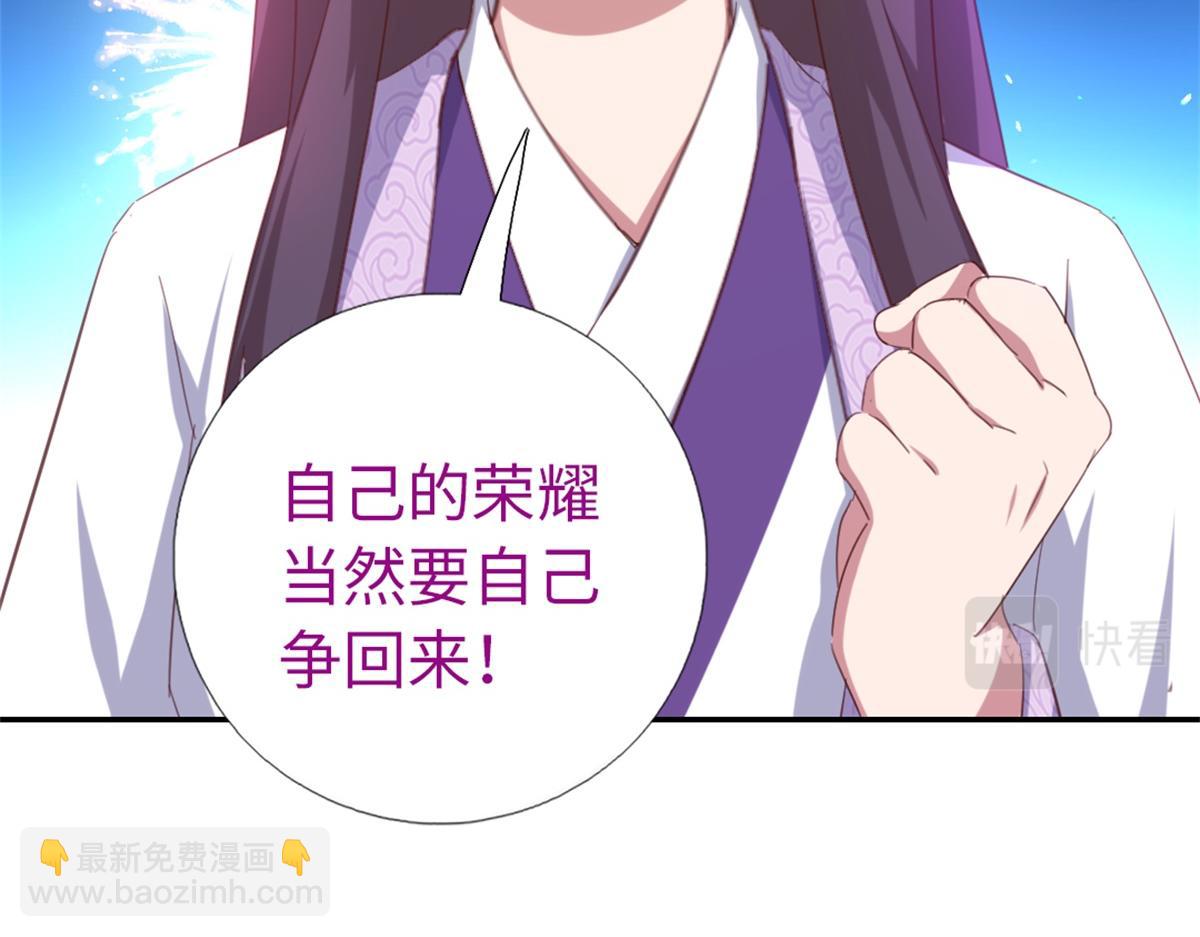 第118话 互相保护8