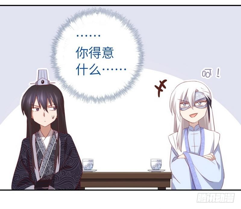 第92话 根本的错误19