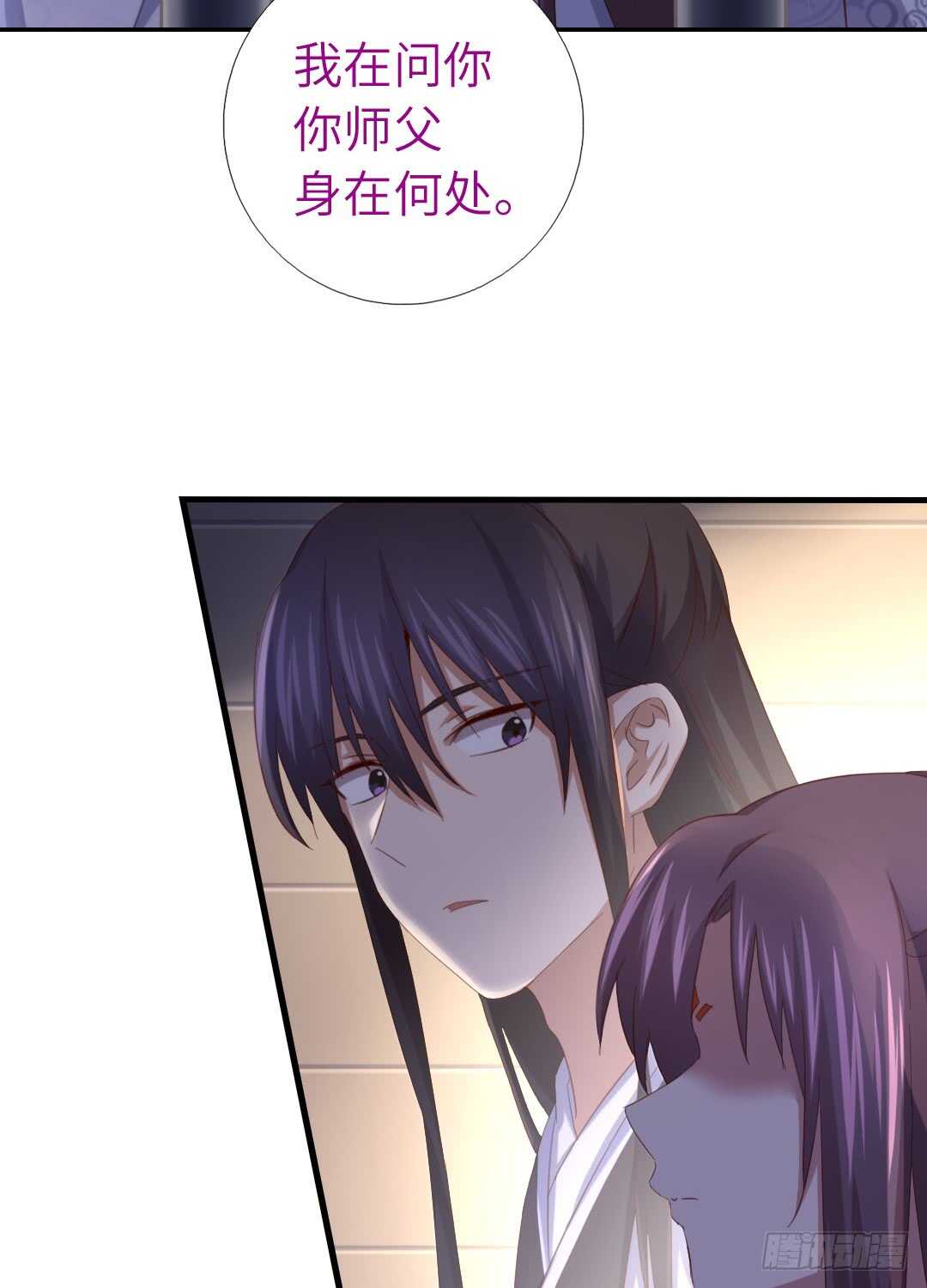 第142话 以身试毒13