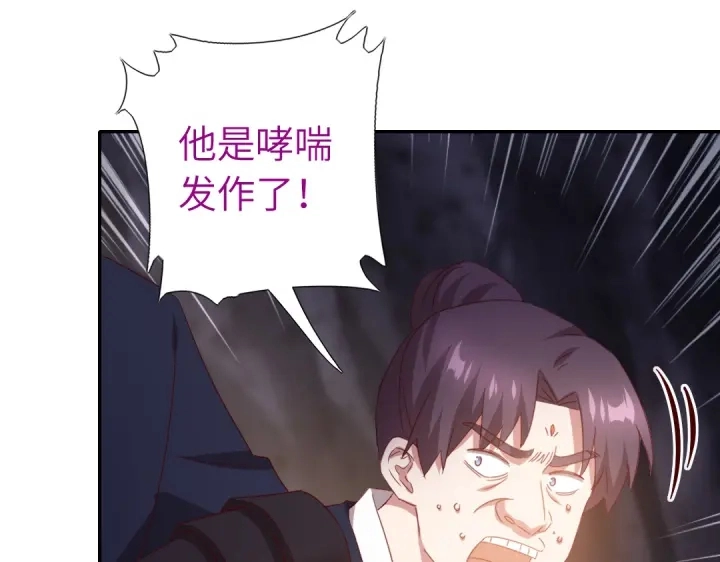 第251话丑出天际60