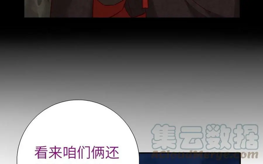 第299话 火种88