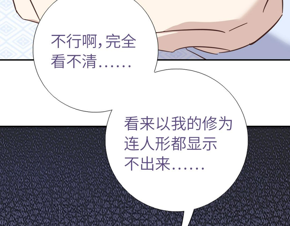 第293话 古代世卫8