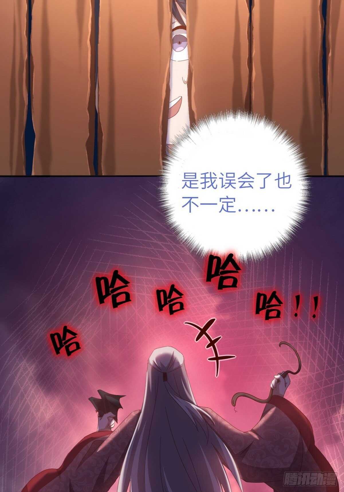 第180话 毒君子12
