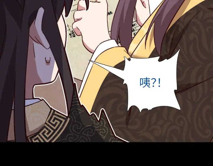 第280话帝国追杀82