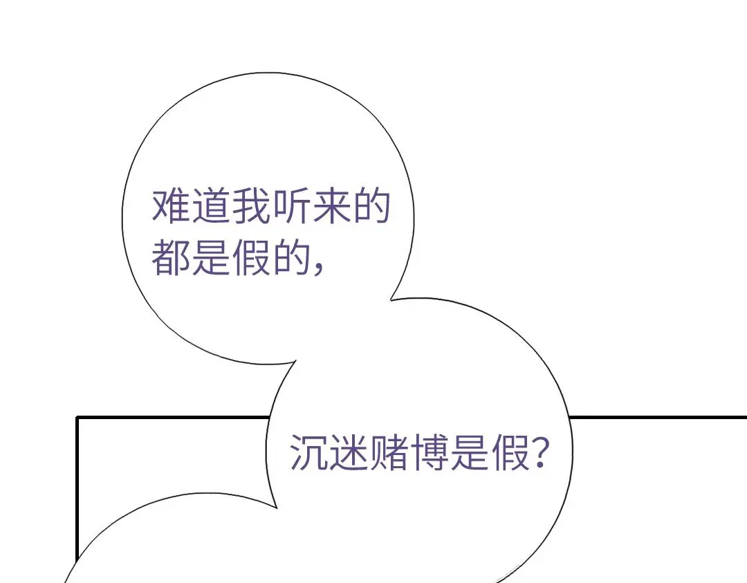 第290话毒发39