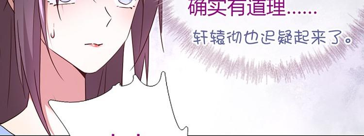 第17话 同房20