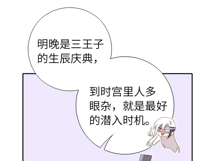 第274话交换60
