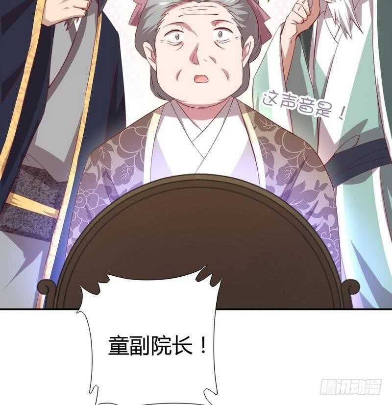 第78话 上门踢馆19